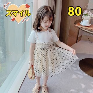 キッズワンピース　キラキラトップスホワイト　ふんわりチュール　キッズ夏服80(ワンピース)