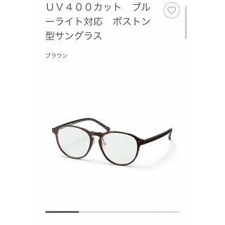 ムジルシリョウヒン(MUJI (無印良品))のくるり様　無印良品　サングラス(サングラス/メガネ)