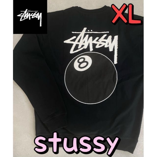 STUSSY - ⭐️最安値！早い者勝ち！ステューシースウェットトレーナー