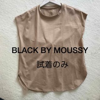 ブラックバイマウジー(BLACK by moussy)の【試着のみ】ブラックバイマウジー　トップス(カットソー(半袖/袖なし))