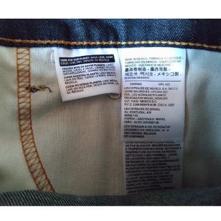 【値下げ‼️】超大きいサイズ Levi's ストレッチ W56L30 リーバイス