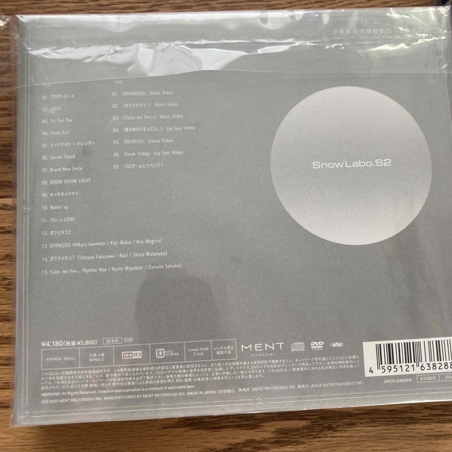 Snow Labo. S2＜初回盤B＞DVD盤 エンタメ/ホビーのCD(ポップス/ロック(邦楽))の商品写真
