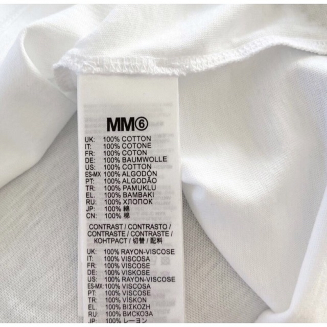 MM6 - MM6 メゾンマルジェラ・Tシャツ・白・ロゴ・左裾・サイズM