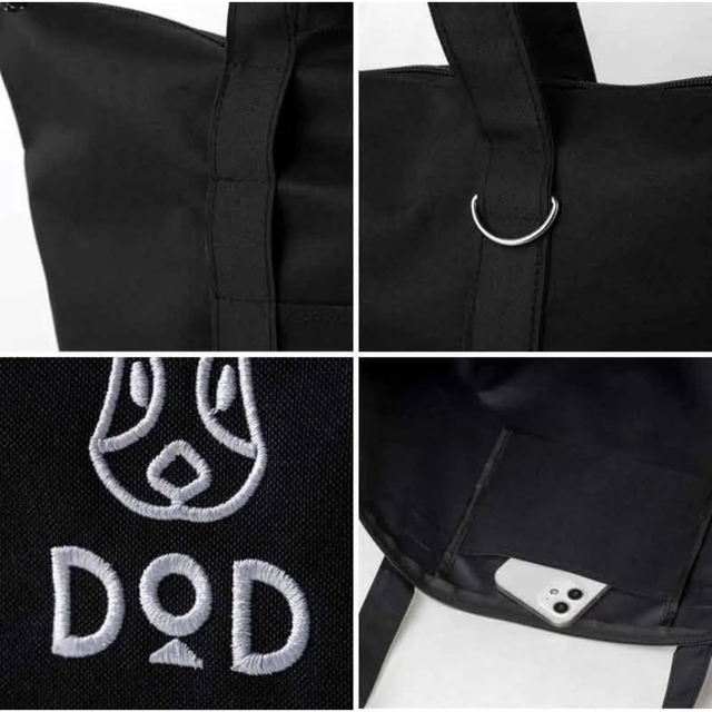 DOD(ディーオーディー)のDOD ディーオーディー ビッグトートバッグ ブラック 宝島社付録 レディースのバッグ(トートバッグ)の商品写真
