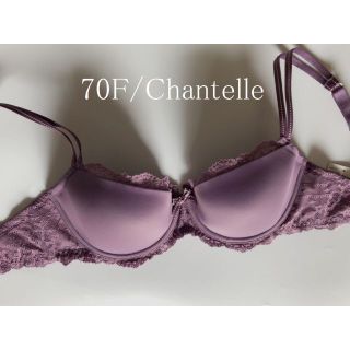 70F☆Chantelle シャンテル　フランス　高級　海外ランジェリー(ブラ)