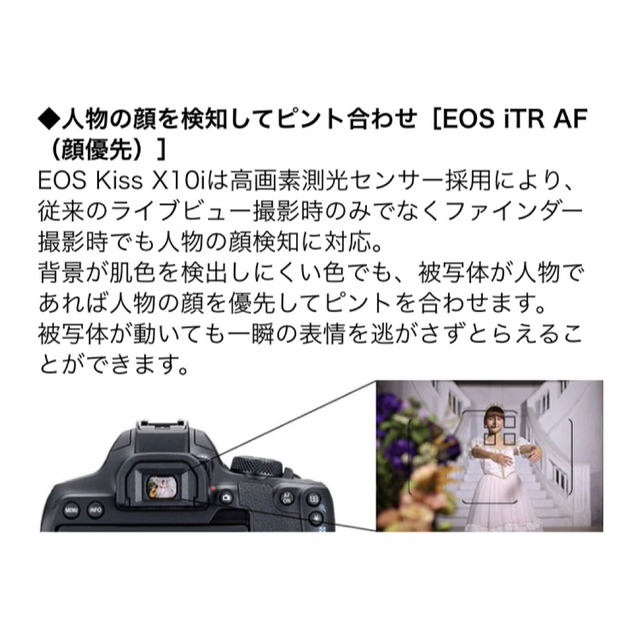 Canon 新品未使用 EOS Kiss X10i ダブルズームキット の通販 by エシカルショップ本店｜キヤノンならラクマ