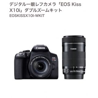 Canon - 新品未使用 EOS Kiss X10i ダブルズームキット の通販 by