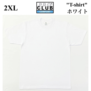 プロクラブ(PRO CLUB)のPRO CLUB プロクラブ 5.8oz コムフォートTシャツ　ホワイト　2XL(Tシャツ/カットソー(半袖/袖なし))