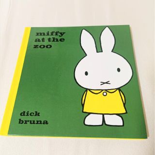 ミッフィー(miffy)のミッフィー miffy at the zoo 絵本 英語 新品未使用(絵本/児童書)