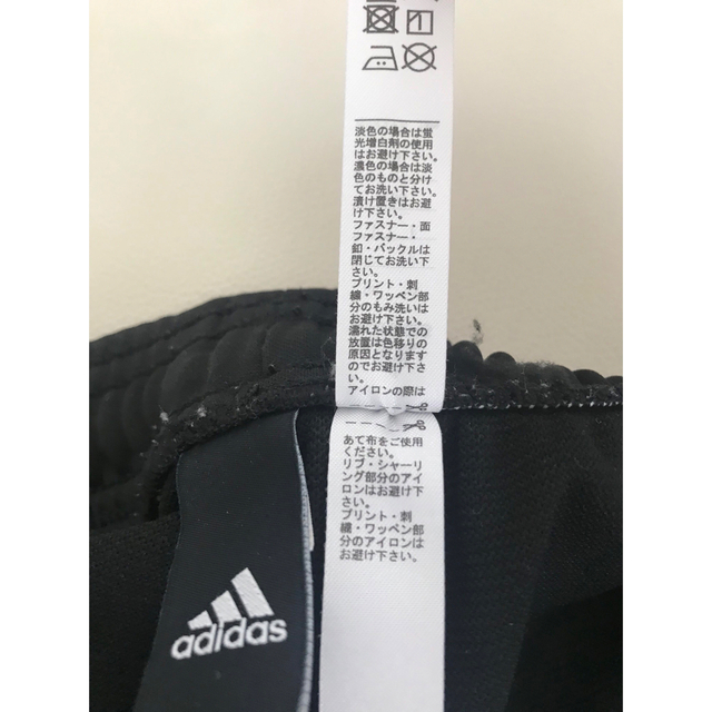 adidas(アディダス)のadidas スエット　黒 その他のその他(その他)の商品写真