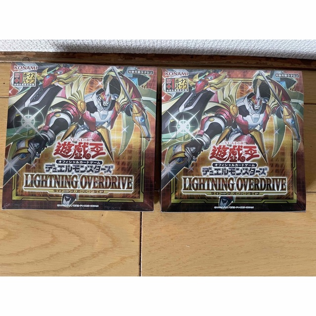 新品未開封！遊戯王カード ライトニングオーバードライブ初回版2BOX