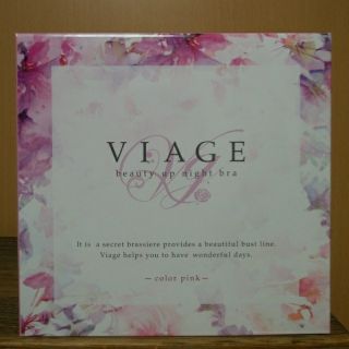 ヴィアージュ(VIAGE)の《Aya様専用》VIAGE ビアージュ　ナイトブラ(ブラ)