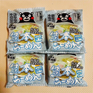 熊本ラーメン　塩味　4袋セット(麺類)