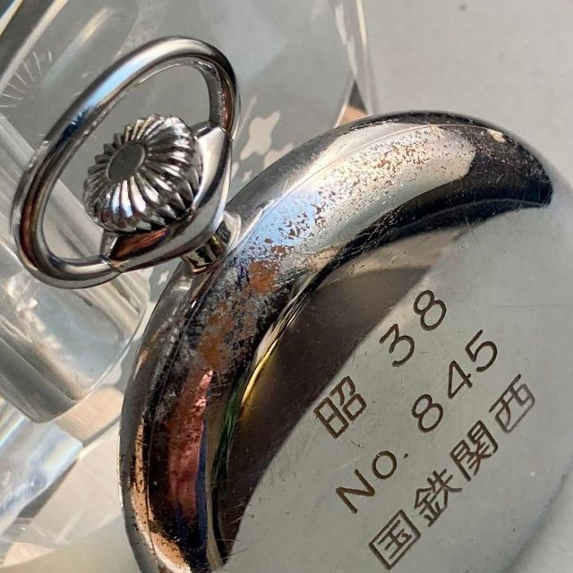 動作品】セイコー SEIKO アンティーク 懐中時計 1963年 国鉄関西 【一
