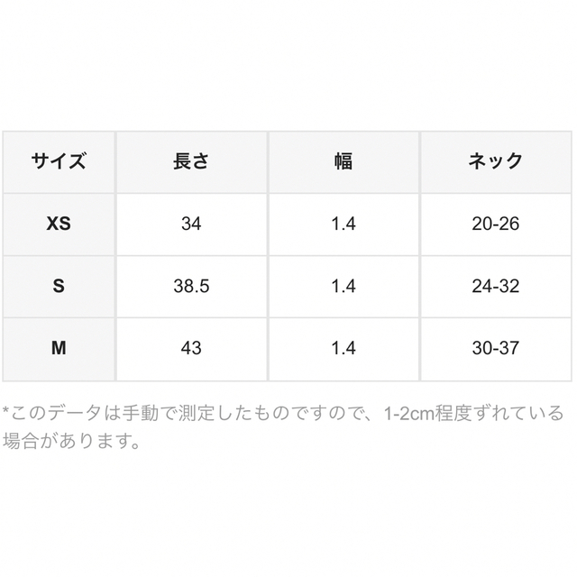 【新品】犬 首輪 花チャーム XSサイズ 白 猫 その他のペット用品(犬)の商品写真