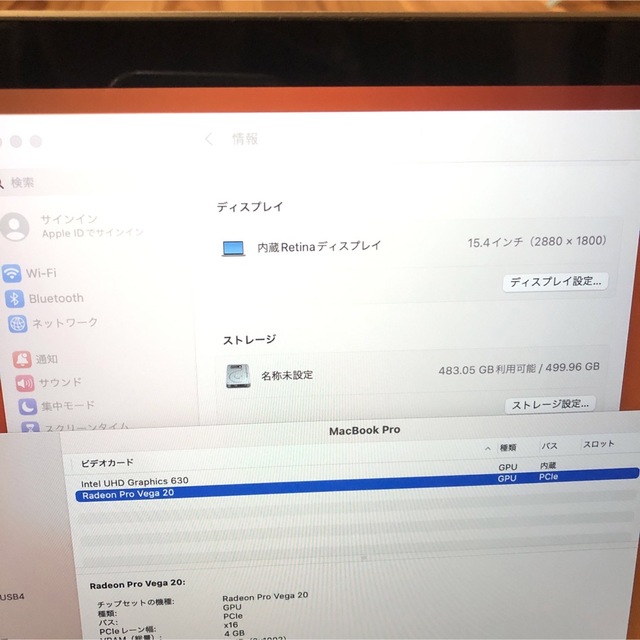 MacBook pro 15インチ 2019 corei9 メモリ32GB