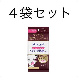 ビオレ(Biore)のビオレ　メイクの上からうるピタ肌持続シート　4袋セット✨新品、未開封です！(その他)