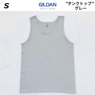 ギルタン(GILDAN)のGILDAN ギルダン 6.0ozウルトラコットン　タンクトップ　グレー　S(タンクトップ)