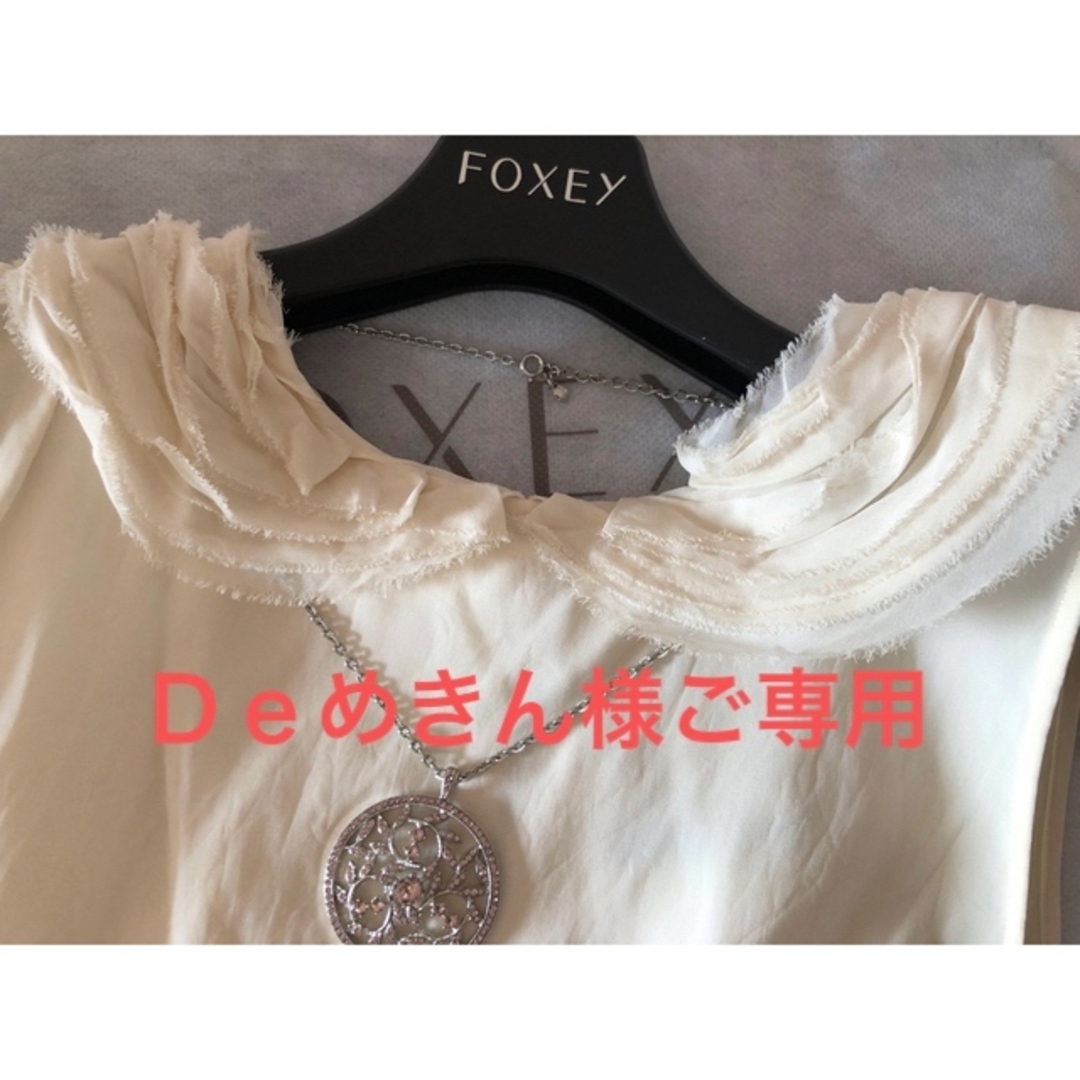 ♡foxey ブラウス♡ デイジーリン 美品38(S)サイズ 新作揃え stockshoes.co