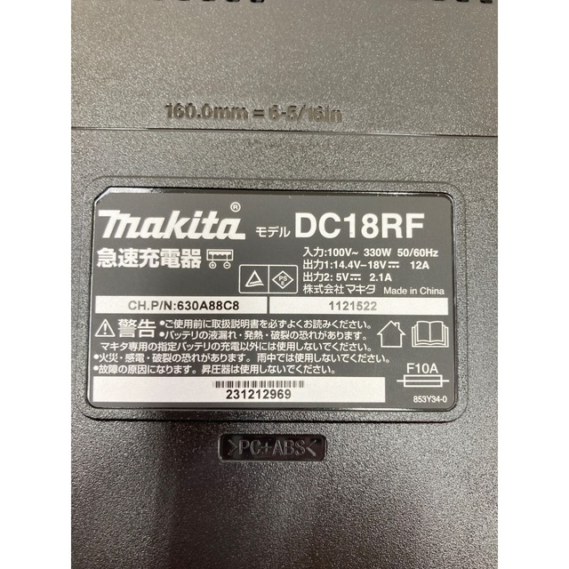 Makita(マキタ)の〇〇MAKITA マキタ 充電式インパクトドライバ 18v 6.0Ah TD173DRGX ブルー 未使用品 インテリア/住まい/日用品の文房具(その他)の商品写真