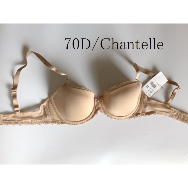 70D☆Chantelle シャンテル　フランス　高級海外ランジェリー　ベージュ レディースの下着/アンダーウェア(ブラ)の商品写真