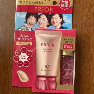 シセイドウ(SHISEIDO (資生堂))の資生堂 プリオール 美つやBBジェルクリーム n セット a オークル2(1セッ(BBクリーム)