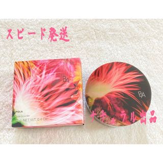 POLA -  POLA  BA フィニッシングパウダー　ピンクガーベラ12g 