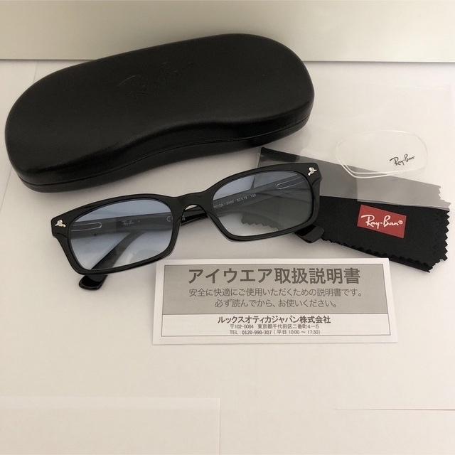 正規品【RayBan RX5017A 2000 52-19-135】ブルーハーフ