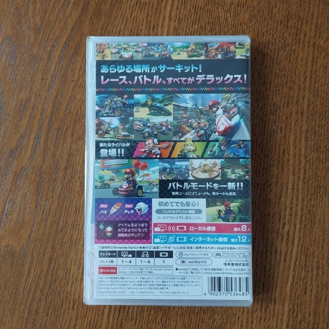 Nintendo Switch　マリオカート ８ デラックス 1