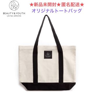 ビューティアンドユースユナイテッドアローズ(BEAUTY&YOUTH UNITED ARROWS)の新品未開封 BEAUTY&YOUTH［UNITED ARROWS］トートバッグ(ノベルティグッズ)