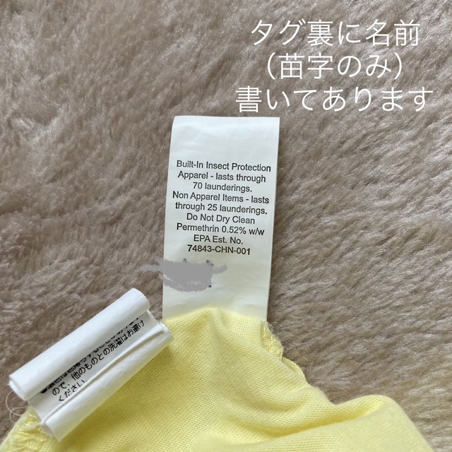 KP(ニットプランナー)の120cm 半袖Tシャツ&スカートセット KP キッズ/ベビー/マタニティのキッズ服女の子用(90cm~)(スカート)の商品写真