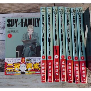 スパイファミリー SPY×FAMILY　1-8巻セット　C254-621