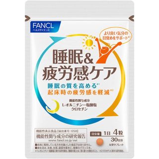 ファンケル(FANCL)のFANCL 睡眠＆疲労感ケア 30日分(その他)