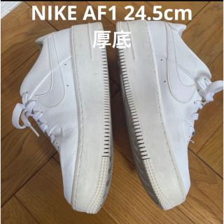 ナイキ(NIKE)のNIKE エアフォース1 厚底　24.5cm 白(スニーカー)