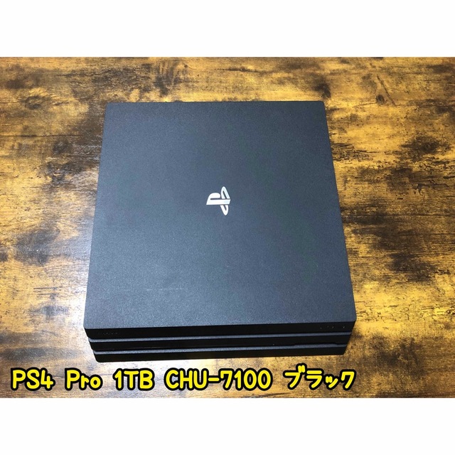 PS4 Pro PS4本体 PlayStation4 ジェット・ブラック