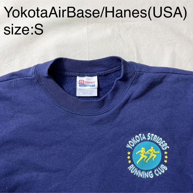 Hanes(ヘインズ)のYokotaAirBase/Hanes(USA)ビンテージスウェットシャツ メンズのトップス(スウェット)の商品写真