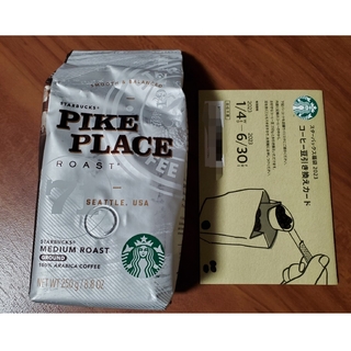 スターバックスコーヒー(Starbucks Coffee)のスターバックス スタバ コーヒー コーヒー豆引換券(フード/ドリンク券)