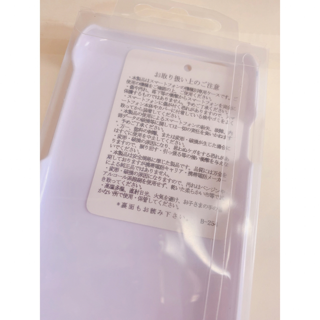 franche lippee(フランシュリッペ)のfranche lippée 猫図鑑柄iPhone6Sケース レディースのファッション小物(その他)の商品写真