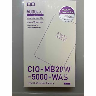 新品未開封　CIO-MB20W-5000 WAS ハイブリッド　ワイヤレス(バッテリー/充電器)