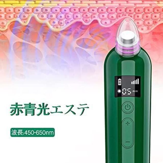 毛穴吸引器 美顔器 6種類の吸引ヘッド 5階段吸引力 日本語説明書付き グリーン