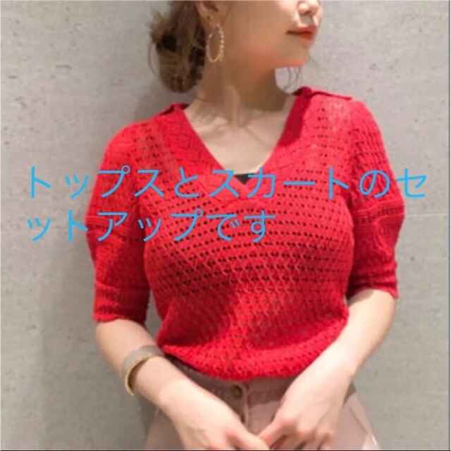 Lily Brown - 【美品】【Lily Brown】クロシェライクニットトップススカートの通販 by いろいろ出します's shop|リリーブラウンならラクマ