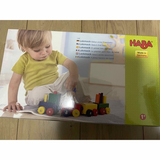 HABA(ハーバー)のHABA おもちゃ キッズ/ベビー/マタニティのおもちゃ(知育玩具)の商品写真