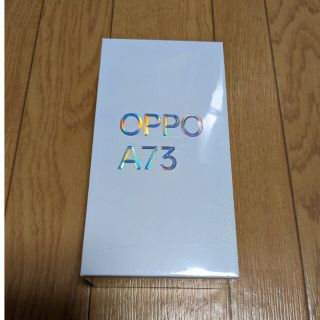 オッポ(OPPO)の値下げしました♪ OPPO A73 SIMフリー 美品です♪(スマートフォン本体)