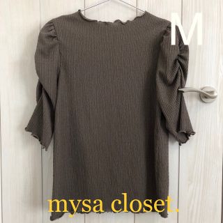 シマムラ(しまむら)のmysa closet ギャザーショルダーTシャツ  M size 田中里奈(Tシャツ(半袖/袖なし))