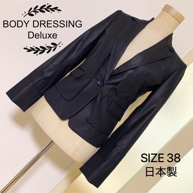 売れ筋オンライン BODY DRESSING Deluxe テーラード ジャケット