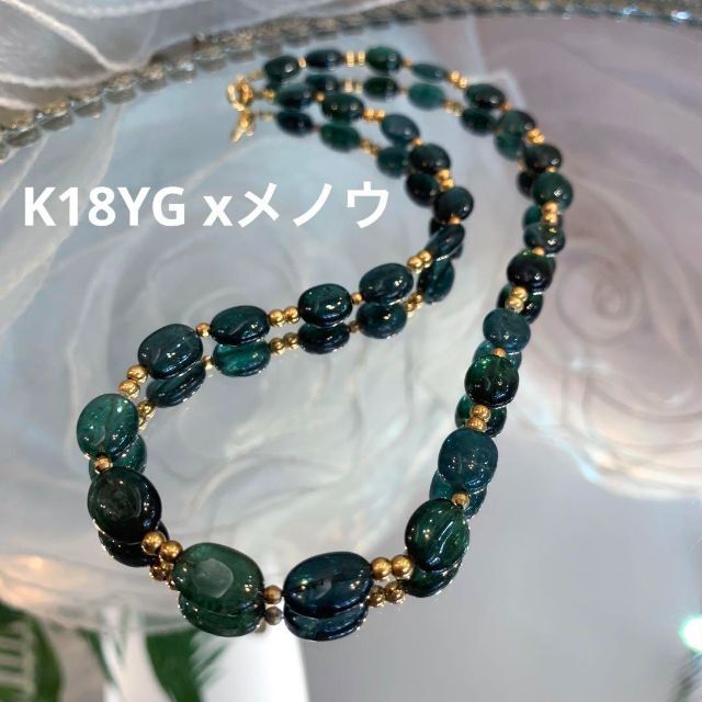 ☆美品☆K18イエローゴールド 天然石 メノウ ネックレス 【人気商品