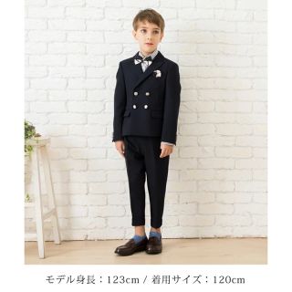 コドモビームス(こどもビームス)の美品　入学式　フォーマル　スーツ　男の子　セットアップ(ドレス/フォーマル)