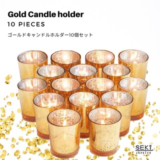 【新品】ゴールド　キャンドルホルダー　14コセット　キャンドルケース　SEKI(ガラス)