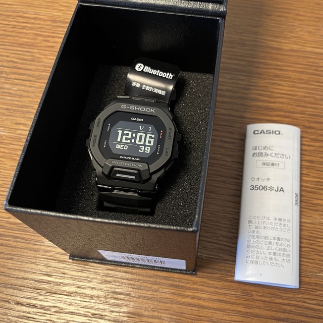 G-SHOCK G-SQUAD GBD-200-1JF-