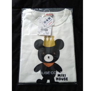 ミキハウス(mikihouse)のミキハウス●キングくんTシャツ●新品未開封(Tシャツ/カットソー)